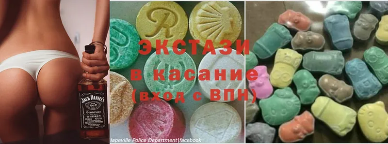 маркетплейс наркотические препараты  хочу наркоту  Каргат  Ecstasy MDMA 