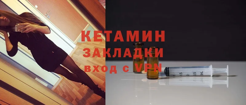 Кетамин ketamine  Каргат 